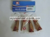 Клапана Нексия 1,5 (SOHC) KOREASTAR впуск (к-т) 90215492