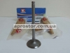 Клапана Нексия 1,5 (SOHC) KOREASTAR впуск (к-т) 90215492