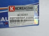 Клапана Ланос 1,6, Нексия 1,5-1,6 16кл, Нубира 1,6, Такума 1,6 DOHC (KOREASTAR) выпускные (к-т 8шт) 96182805