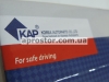 Тормозные колодки передние Лачетти (KAP) 96405129