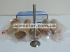 Клапана Лачетти/ Авео 1,6 (KOREASTAR) впуск (к-т 8шт)25182287/96376881/96896007/9644008