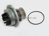 Помпа водяная Лачетти 1,8 LDA (SYTECH) Корея 96499089