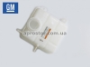 Бачок расширительный Матиз (плоский) GM 96591467