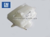 Бачок расширительный Матиз (плоский) GM 96591467