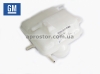 Бачок расширительный Матиз (плоский) GM 96591467