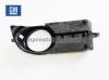 Накладка фары противотуманной (птф) правой Авео T250 (GM) 96648782