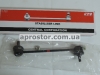 Стойка стабилизатора i20 08- (передняя левая) CLKH-43L