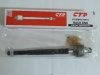 Тяга внутренняя STAREX GRAND (Н1) 07- (правая) CRKH-34R